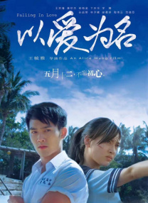 夫妻主vk