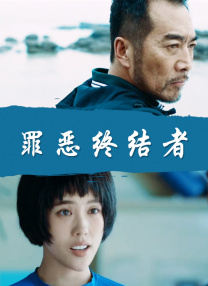 一个好马瑟