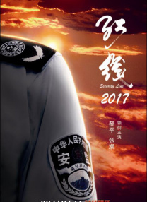 亚洲精选在线
