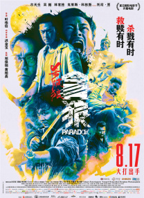 男人都懂的网址在线看片
