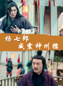 真爱偷情中