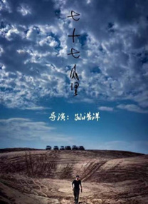 金瓶悔1一5扬思敏完整2