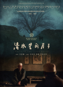 哥布林洞穴