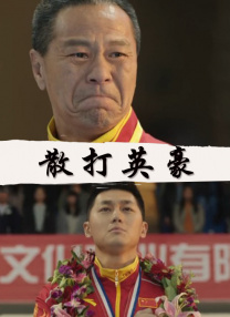 国产日韩欧美综合