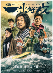欧美日韩精品在线播放