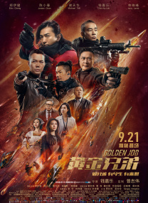 精品一区二区三区在线播放视频
