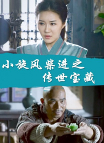 中文字幕第6页