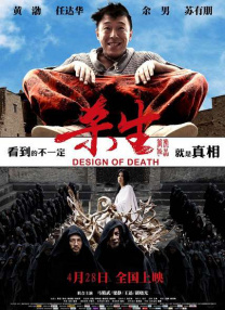 巨人影院电视剧在线观看