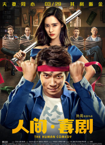 狠狠久久综合