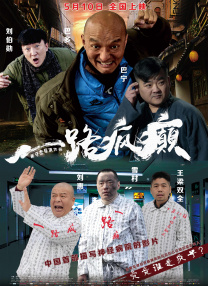 怡红院国产