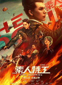 国产精品亚洲精品观看不卡