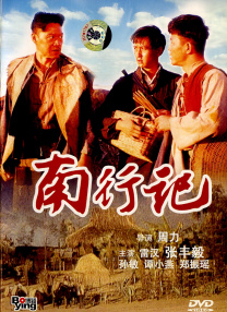 色综合天天射