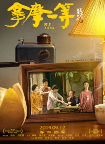 免费5级片