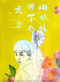 人人为我我为人人社区