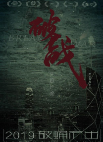 日日干夜夜拍
