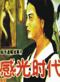 毛片短视频