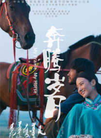 铁树开花了