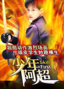 三上悠亚亚洲一区