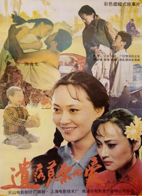 福利国产91