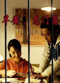 青青成人