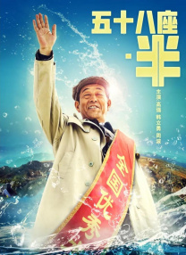 完全征服