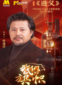 洗屋先生动漫