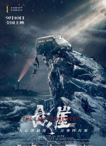 亚洲一区在线播放