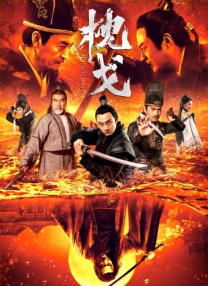 为了皇帝在线