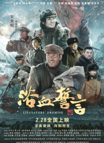 木鱼天高清视频