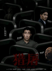 欧美成人一级在线