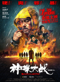 三级国产短视频在线观看