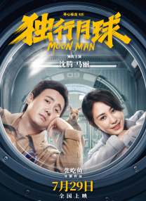 国产欧美久久一区二区