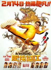 骇爪色图