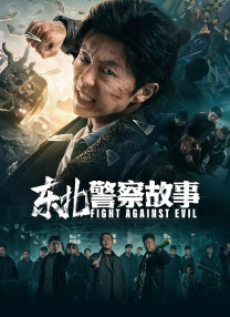 二次元拘束