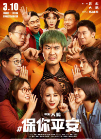 陌生人看到的老婆