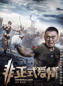 胸大的姑娘中文