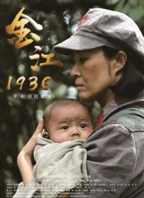 色婷婷综合缴情综六月