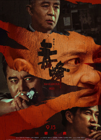 黄页网站在线看
