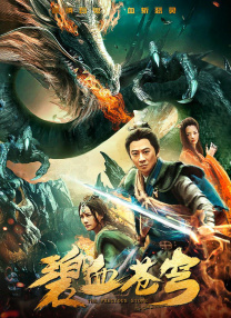 av大全免费在线观看