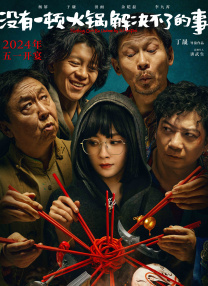 免费黄色小说在线观看