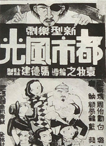 肮脏的姐妹2020