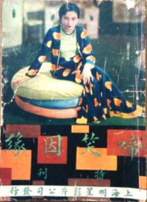 亚洲国产情