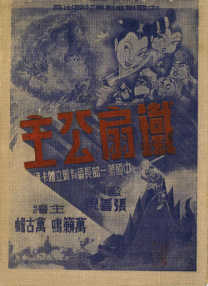 久久精品国产电影