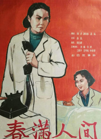 久久婷婷国产麻豆91天堂徐州