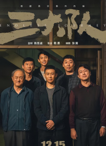 明星们的盛情