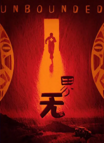 两个少妇作者不详