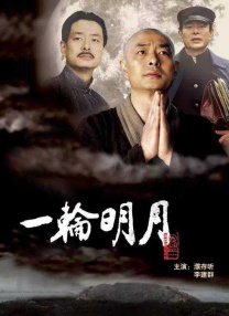 日本五码在线