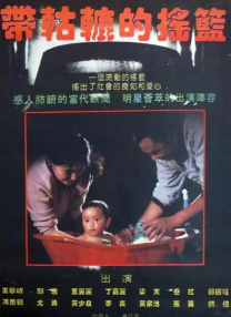 国产在线99