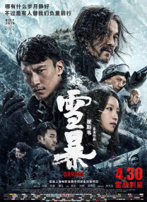 日韩一区二区精品久久高清