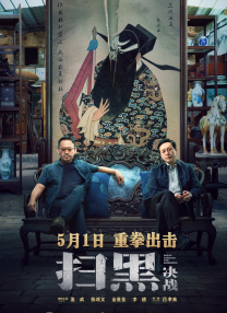全国免费追剧